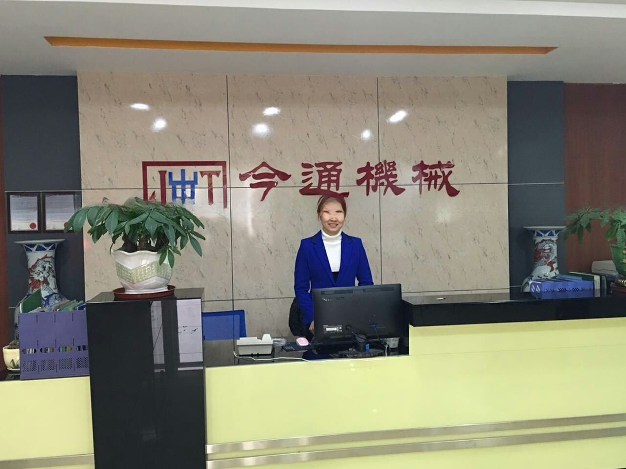 Κίνα Dongguan Jintong Plastic Machinery Co., Ltd. Εταιρικό Προφίλ
